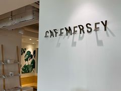 -Cafe Mersey默西咖啡(西交店)