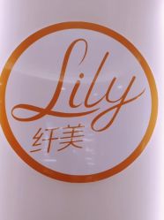 点击看大图 -Lily纤美·科技减脂中心