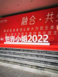 -广东韩妃整形外科医院