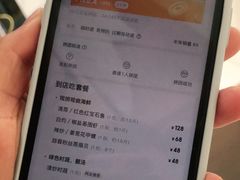 -范饭椰林川湘味海鲜·椰子鸡(三亚湾椰梦长廊店)