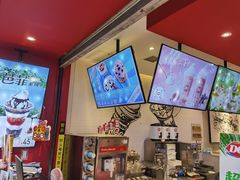 -DQ·蛋糕·冰淇淋(奥林匹克广场店)