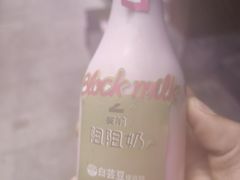 -白色日记·手作酸奶(麦凯乐店)