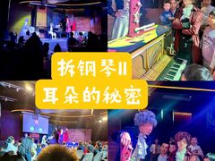 -林肯爵士乐上海中心 Jazz at Lincoln Center Shanghai