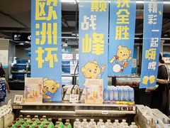 -盒马鲜生(双清路店)