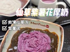 -鲜芋仙(苏州干将店)