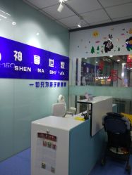 -神拿世家小儿推拿(立水桥店)