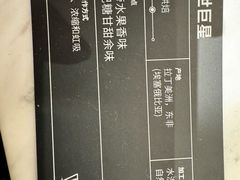 -Peet's Coffee皮爷咖啡(上海长风大悦城店)