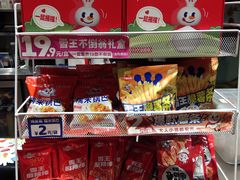 -蜜雪冰城(大智路店)