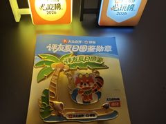 -上海七宝领展广场