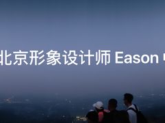 -鬼笑石后山停车场