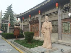 -关中书院