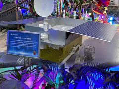 -诚毅科技探索中心