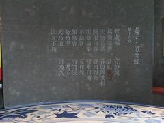 -上海观复博物馆