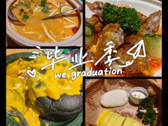 -泰悦澜·泰国餐厅(万象城店)