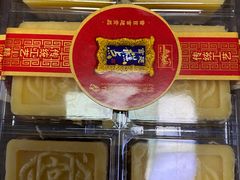 -宫廷糕点铺