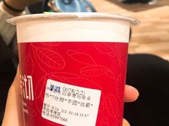 -茉沏(相城天虹店)