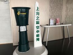 -上海中心大厦