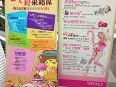 -凯德广场(学府店)