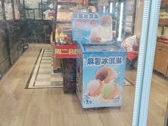 -味多美蛋糕(西安门店)