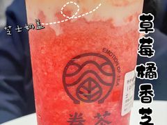 -眷茶(大卫城10楼店)