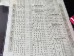 -荔园小馆(园岭新村二期店)