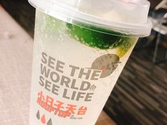 莫吉托-小日子天台(二厂文创公园店)