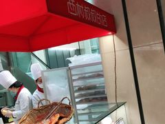 -西村叔叔的店(黄岛青医附院店)