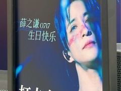 -凯德MALL(西直门店)