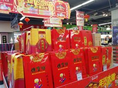 -永辉超市(百子湾店)