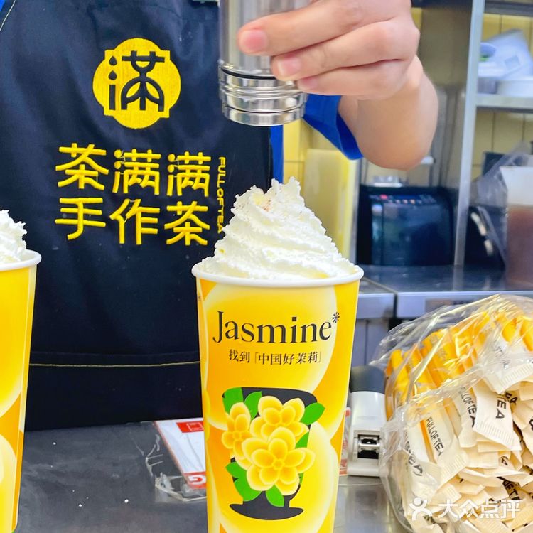 快来一杯茉莉花香奶茶🥤清新爽口