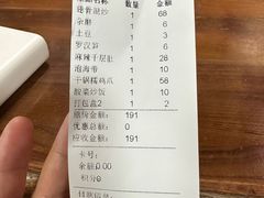 -掌上鲜(南顺城街店)