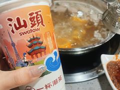 -一杯潮茶·专注潮汕茶饮(十二中创始店)