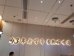 -潮汕大目牛肉火锅(皇岗旗舰店)
