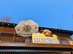 -良渚古城遗址公园
