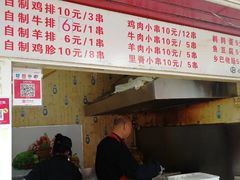 -辽B·小串(总店)