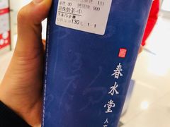 -春水堂人文茶馆(台中新时代店)