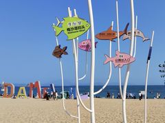 -大梅沙海滨公园