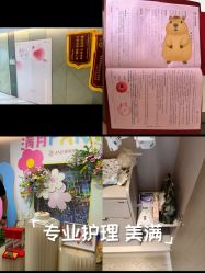 -宝生月子中心(独栋园林·福田店)