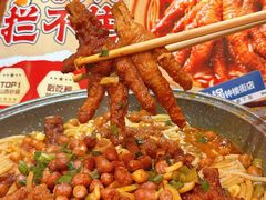 -山四砂锅(太原钟楼街店)