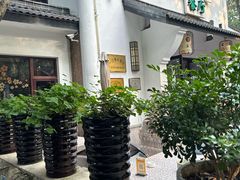 -一江春水·杭帮臻宴(三台山店)