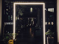 -La Maison 夜来香(进贤路店)