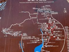 -新疆天山托木尔景区·大峡谷