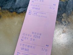 -慧娟面馆·餐厅(望江路店)