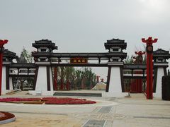 -西安汉城湖景区