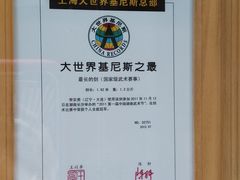 -大连武术文化博物馆
