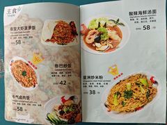 -My Way Town买味堂·东南亚餐厅(亦庄店)