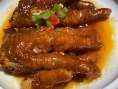 酱皇蒸鸡爪-领鲜天下·焗海鲜·花胶鸡(天目里店)