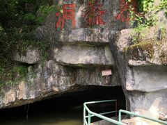 景点-陶祖圣境风景区
