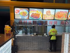 -大白羊蝎子馆(后沙峪山姆店)
