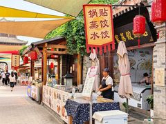 -白鹿原影视城